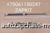  m29472986 |       L-600  L-60    Higer