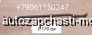  m27427411 | 3003-00473     6122 Yutong ZK6122H9 2013-2017 .. 300300473   