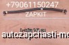  m28603000 | 30AS2-03010      Higer 6928 30AS203010 L- 141    20