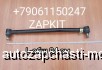  m28602940 |    30V47-03020-A   95   Higer 6129, 6109 30V4703020A