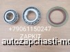  m25669404 |        (120*55) 55x120x31.5,  (150*70) 70x150x38 ZHONGTONG 6127   Zhong Tong 6127
