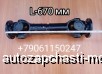  m28587932 | 22V5C-01010 22E11-01010      Higer 6129 L-670 L-660  52*133, 57*145   D-165 , 8 . 22E1101010 222101370   King Long