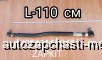  m28587928 | 3422-00051      (2017)  YUTONG 6122 L- 110  342200051