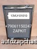  m28501024 | 13XG4-01010   13VLY-01010   6109 -3   680*920 13XG401010 13VLY-01010