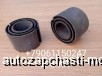  m28448875 | 2906-00290      39*73*50 39/73/50  Yutong 290600290