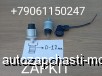  m27561031 | 238300330     M12x1,5, 3  King Long  