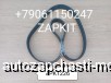  m28401161 |    ,  (Cummins) 8-1226 81226 8*1226