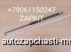  m28386082 |       L-640 L-64    Higer 82D41-32020