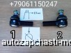  m28349397 |      22 +  22*30 30A11-03010A1*01001 30A13-03504 30A13-03503