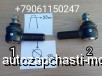  m28322716 | 30GF1-03501     LH ( 20, M30x1,5) 30GF103501   Higer Higer 6840 6885 6826 6928