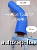  m28312336 |      D- 50/50   125    Higer 6885