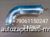  m28263612 | 11V8X-18100      D-54*98 L=150*270   11V8X18100