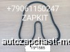  m28266879 |  15*1585 AVX15*1585 15x1585 V15*1585   Higer 6885