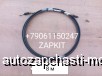  m28263641 | 11K01-08350A   L=8  L-8000    HIGER 6885 6840 -2 11K0108350A