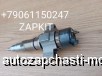  m26041330 | 11SL3-12511 4327072      Higer 6128   Cummins ISLe 9,5 4384165 4921827