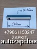  m22731404 | 35K55-02501       Higer 6928, 6885  30*140 35K5502501
