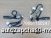  m23040240 | 279000097 238100164 JK3016D JK30183    , KING LONG XMQ6800,6900, 6120 , 6127,6129,6130