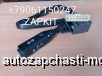  m23820718 | 37E01-04011A         Higer 6109, 6129