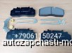  m23866087 | 35A13-19505 35A1319505   ,      Higer KLQ 6840,6885, 6928 6826,  4 .