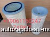  m28126028 |     Higer 6885 11GE1-09501 11GE109501  28*50 28/50 28x50 AF25452+AF25453