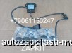  m28121831 |     Yutong 6122 4102-00024 410200024   6122          LED 24V Yutong ZK 6122     4102-00024 10R-041152 10R-04 1152