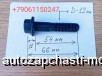  m28098411 | 3901859         Yutong 6122 ZK6122H9 12x1.75x55 9401-05975 940105975