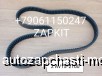  m27402271 |  2/AV15*2100 2AV15*2100 2AV15-2100 2/AV15-2100   Higer 6128,  Yutong 9405-00939 2/AV15-2110 2/AV15*2110