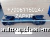  m28089500 | 2201-00510   Yutong 6122H9    Yutong 6122   6122 L-650  L-65   Yutong 6122 2017 .. 220100510