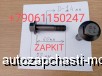  m28055501 |     ZK6122H9 1005-01525          Yutong 6122   King Long 6127 6129,   Higer 6129 6122 6128,  12.9 , 3914118