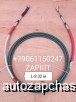  m28067030 |   17GC4-20932 9.32  L-9.32    Higer 6119, 6129 17GC420932    17GC4-20932