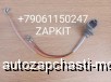 m28010659 |      2      2    Higer 6129 6122  Yutong 6122 King Long   6127 6129   CUMMINS ISLE