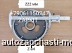 m25677864 |    3 4 Cummins ISLe 3950135 5284141   Higer 6129 6122 6128 Yutong  6122 King Long 6127 6120
