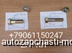  m28010640 |       Higer M14 M16 1701464-452A 14 16    Yutong King Long  