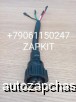  m28008244 |          4       Higer 57810469