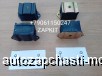  m26006335 | 35E0-124560 3524-00580 35E0124560   ,   ,    ,   Yutong     95 