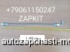  m19579742 |           Cummins 6ISBe 4899794   Higer 6119, 6928 6885