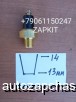  m22731415 | 38A07-06001         13-14     Higer  Volgabus