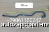  m27887693 |          Higer 6129 6122 , Yutong  6122 , Zong Tong   ,   ISLE 3979330