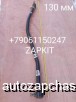  m20003534 |       30A11-03010A1   Higer 6840, 6885 30A1103010A1