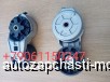  m27826354 |    G2H00-1002450A-P11 G2H00-1002450A G2H001002450AP11  206 Lotos 206, Yuchai  YC4G190N-50   LMEMC-1002450SF1  YC6L280N-52, YC6L310-50 YUCHAI