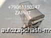  m27812264 |   SITRAK HOWO    SITRAK  WG9925547438 WG 9925547438