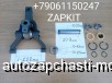  m27801046 |      King Long 6127 6129, /     King Long KINGLONG 6127 6129 , Yutong 6129   25*122 25*109 , D-25 L-122 L-109 217000438 6060406089 116302022 6060206006