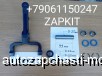  m27801174 |      Higer 6128 17VHA-01509 17VHA01509 ,  Yutong 6122,     ZHONGTONG 6127, /    6128 ,  25*108 25*99 , D-25 L-108 L-99