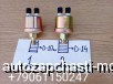 m16792254 |      ,     10 , 14,  cummins 4BT,6BT,ISBe,ISDe)   higer 6119 6118 6885 3846N-010-C1 , 38k65-04001 3967251