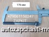  m27665988 |      M14 3917728 3960043 CUMMINS  ISLE   Higer 6129 6122 6128,  Yutong 6122,   King Long 6127 6129