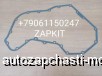  m27643573 |         3918673 4/6, EQB   Higer 6840 -2 ,  