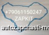  m27233452 |       Higer 6129 6122 6128  CUMMINS ISLe, 6CT 3815617 , Yutong  6122 6129 ,   King Long 6127 6129,   ISLE