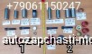  m27550139 |        King Long 6127 6129 , /   , , ,