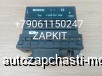  m27511893 | 0538201509        206  5292 0 538 201 509 .. 
