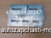  m27511888 | 1364.21020501    Volgabsus   5  (CONTINENTAL 136421020501 ..     206